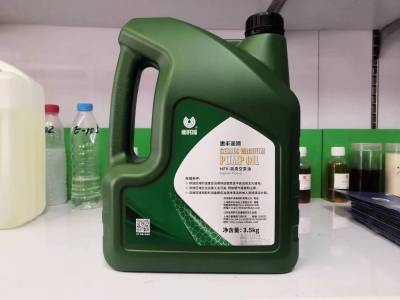 HFV-K4扩散泵油