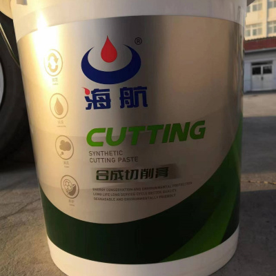 海航牌钻井用加水乳化型半固体膏状合成切削膏