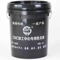 水性乳白色CNC数控加工中心通用长效防锈防腐乳化切削液