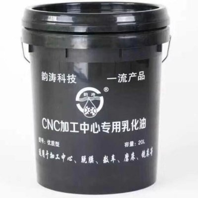 水性乳白色CNC数控加工中心通用长效防锈防腐乳化切削液