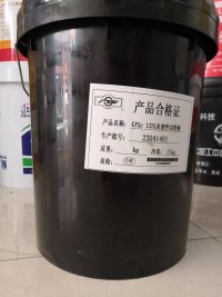 广研8020L通用经济型微乳化切削液