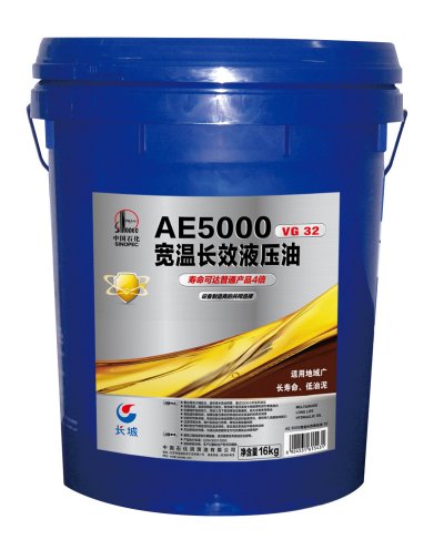 长城AE 5000 VG32号VG46号VG68号宽温长效液压油