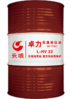 卓力L-HV32号46号低温液压油
