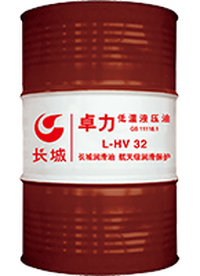 卓力L-HV32号46号低温液压油
