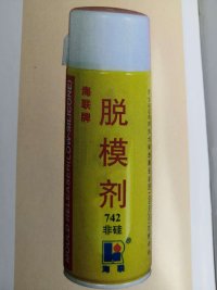 海联742气雾剂罐装非硅环保型脱模离型润滑剂
