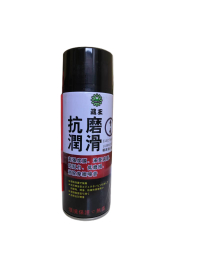 藏王罐装注塑机模具耐高温顶针润滑防粘结油