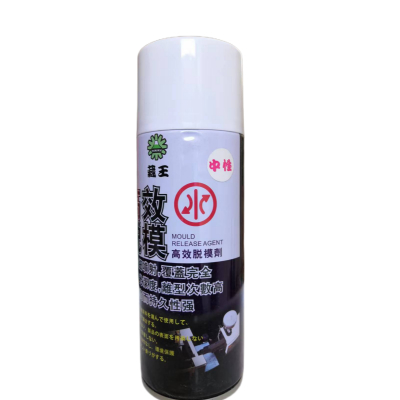 藏王中性脱模剂 注塑离型剂