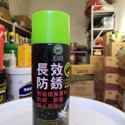 藏王模具防锈剂 绿色 透明 白色防锈剂