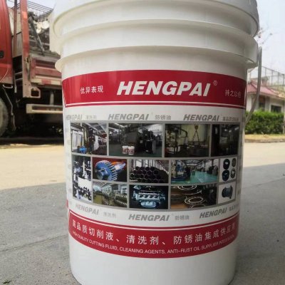 恒牌冷轧钢板不锈钢拉伸油清洗脱脂清洗剂