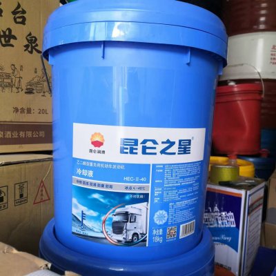 昆仑之星乙二醇型重负荷防冻液-25℃-35℃-40℃ 汽车水箱冷却液