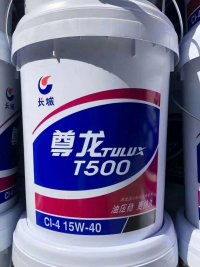 长城矿物油型重负荷尊龙T500 CI-4 15W-40柴油机油