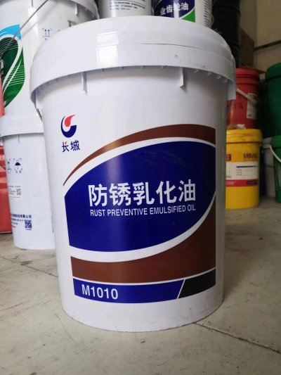 长城M0050系列切削油