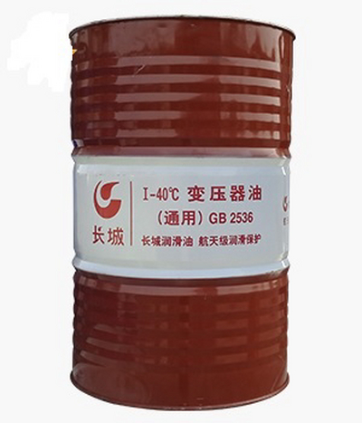 Ⅰ-10℃变压器油（通用）
