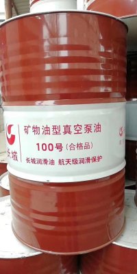 长城牌100号矿物型真空泵油