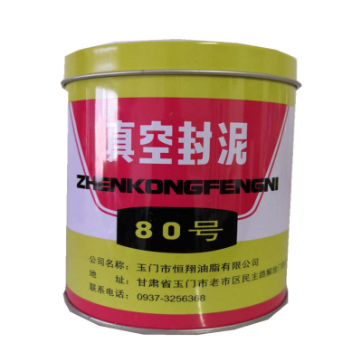 恒翔30号80号真空封泥