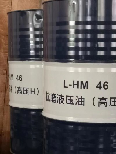 昆仑L-HM46号高压抗磨液压油