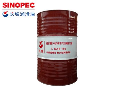 长城迅能L-DAB 150中负荷空气压缩机油