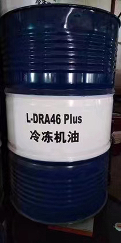 昆仑冷冻机油 L-DRA 46