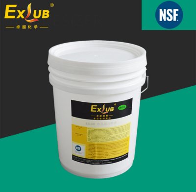 EXLUBC220食品级齿轮油