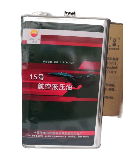 昆仑15号航空液压油