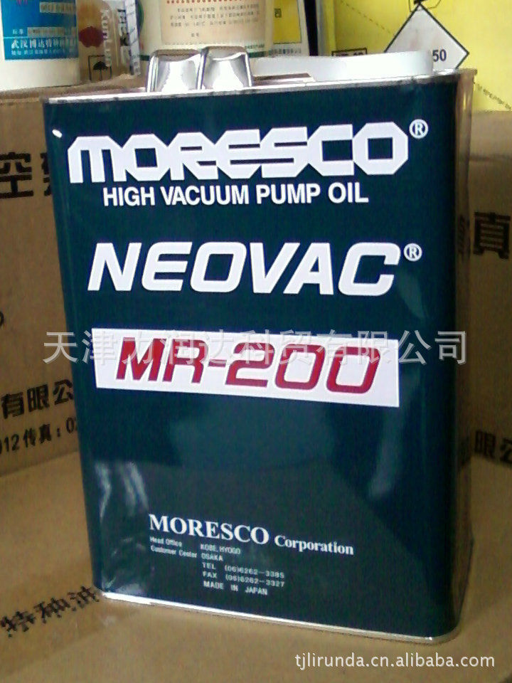 MORESCO松村真空泵油MR-200