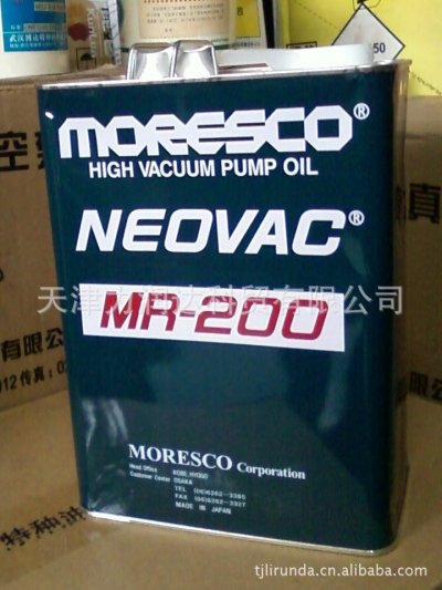 MORESCO松村真空泵油MR-200