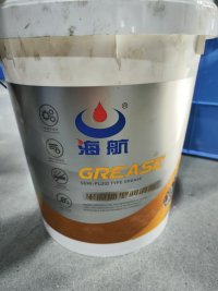 海航通用锂基润滑脂1号2号3号