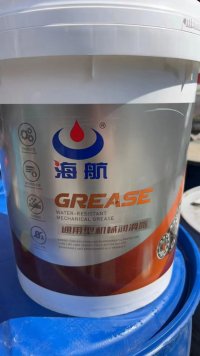 海航HPR高温润滑脂
