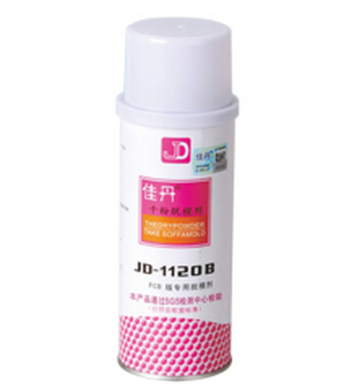 JD-1120BPCB线路板专用干粉脱模剂