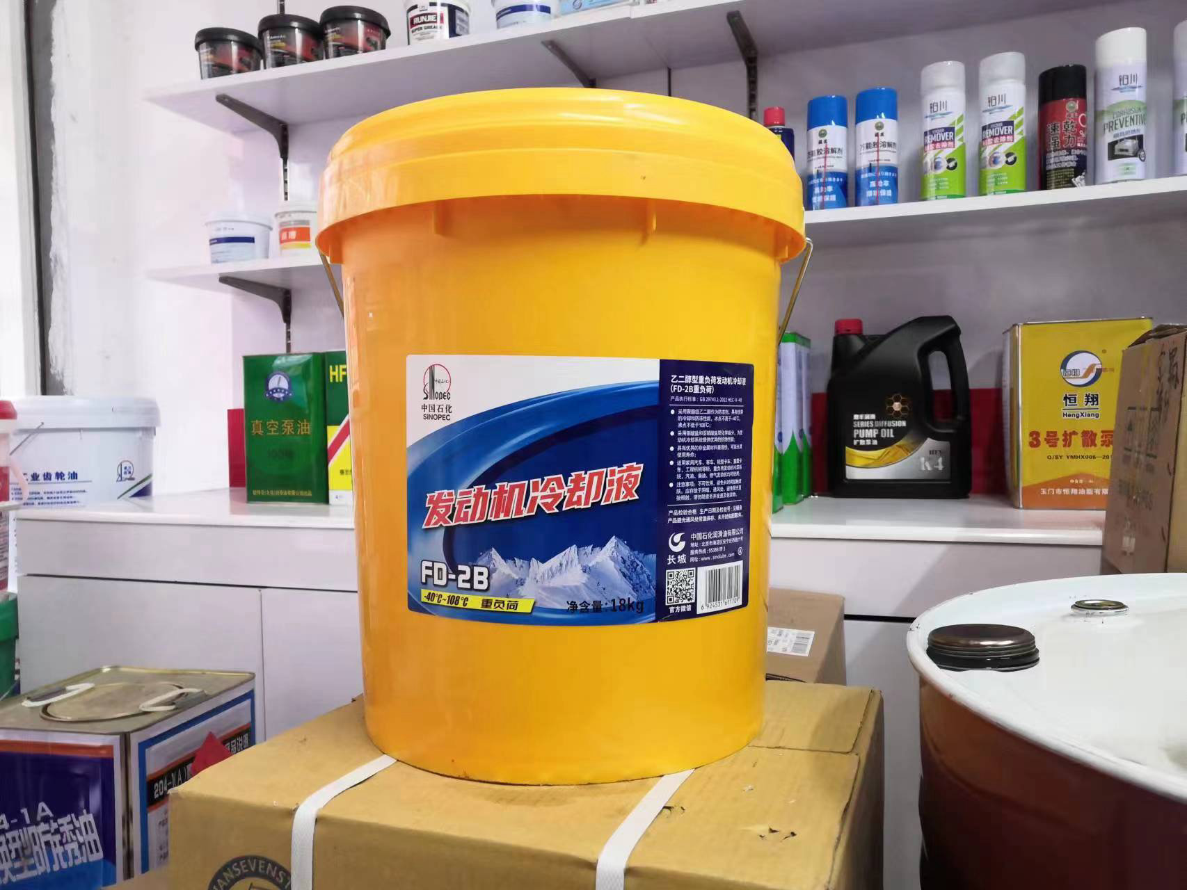长城防冻液FD-2A -45℃ 重负荷多效冷却液