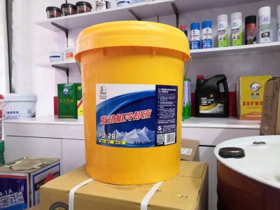 长城防冻液FD-2A -45℃ 重负荷多效冷却液