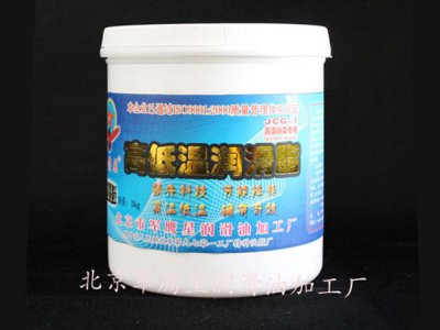 供应军鹰星JCG-1合成型高温烘烤设备链条润滑脂