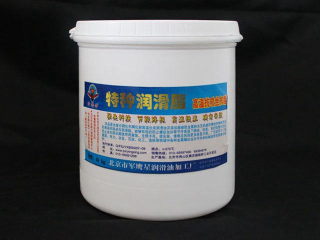 供应军鹰星C-2半合成型多用途高温轴承润滑脂