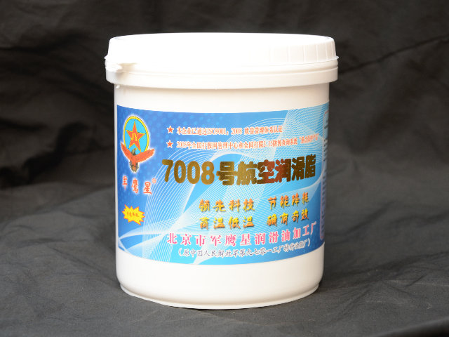 供应军鹰星7008合成型低温航空电机轴承润滑脂