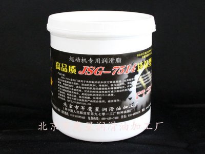 供应军鹰星JSG-7514II合成型低温起动机专用脂