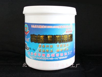 供应军鹰星JSG-7514Ⅲ合成型低温起动机专用脂