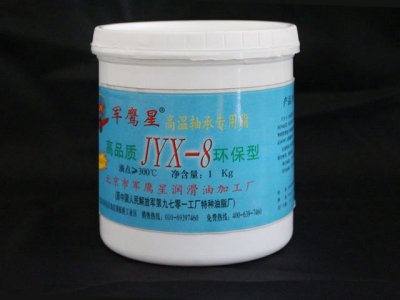 供应军鹰星JYX-8高温润滑脂