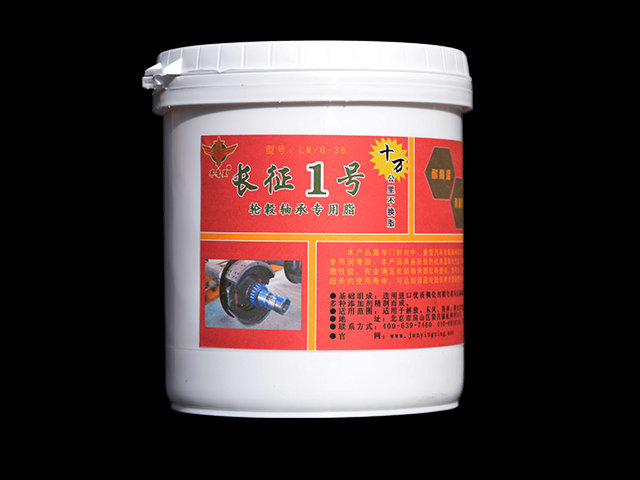 供应军鹰星长征1号轮毂轴承专用脂